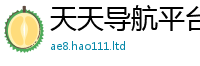 2025新门正版免费资本采2025新奥天天开好彩新奥好彩免费